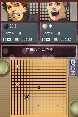 Snapshot